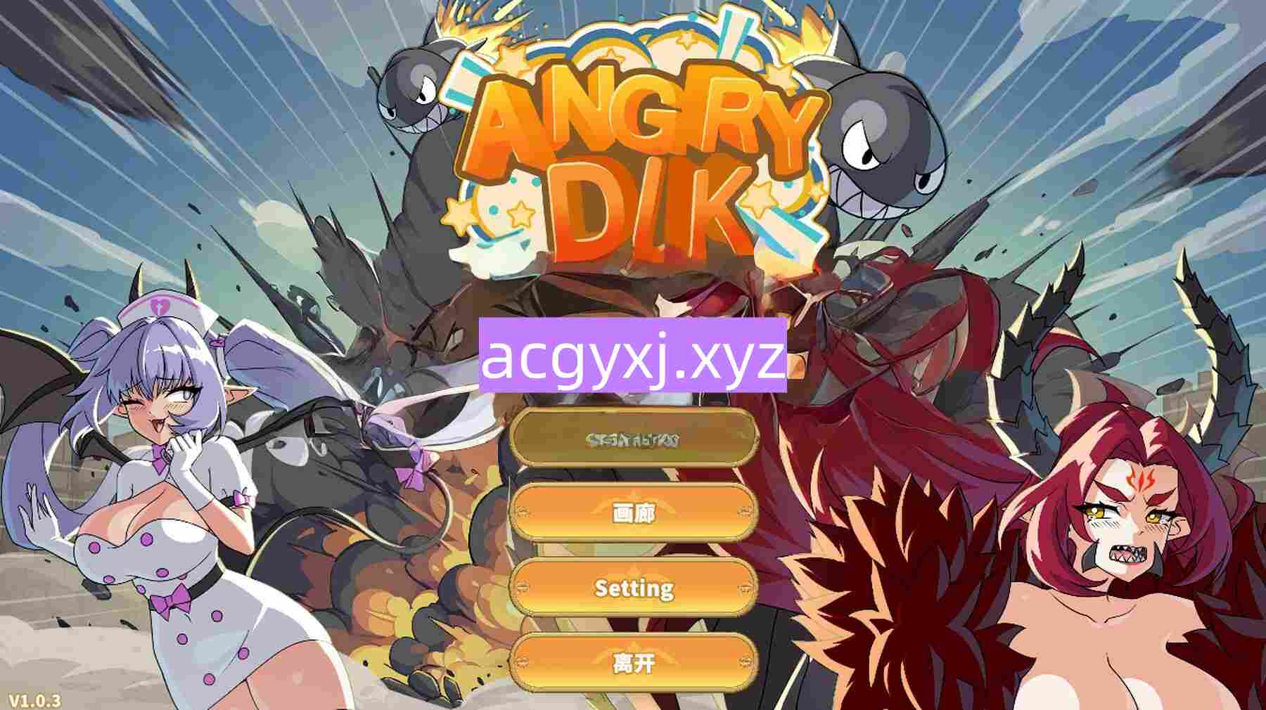 新作[亚洲风SLG/蹂躏] 愤怒的鸡吧 Angry Dik v1.0.3 Steam官中步兵版+存档 [1.20G]