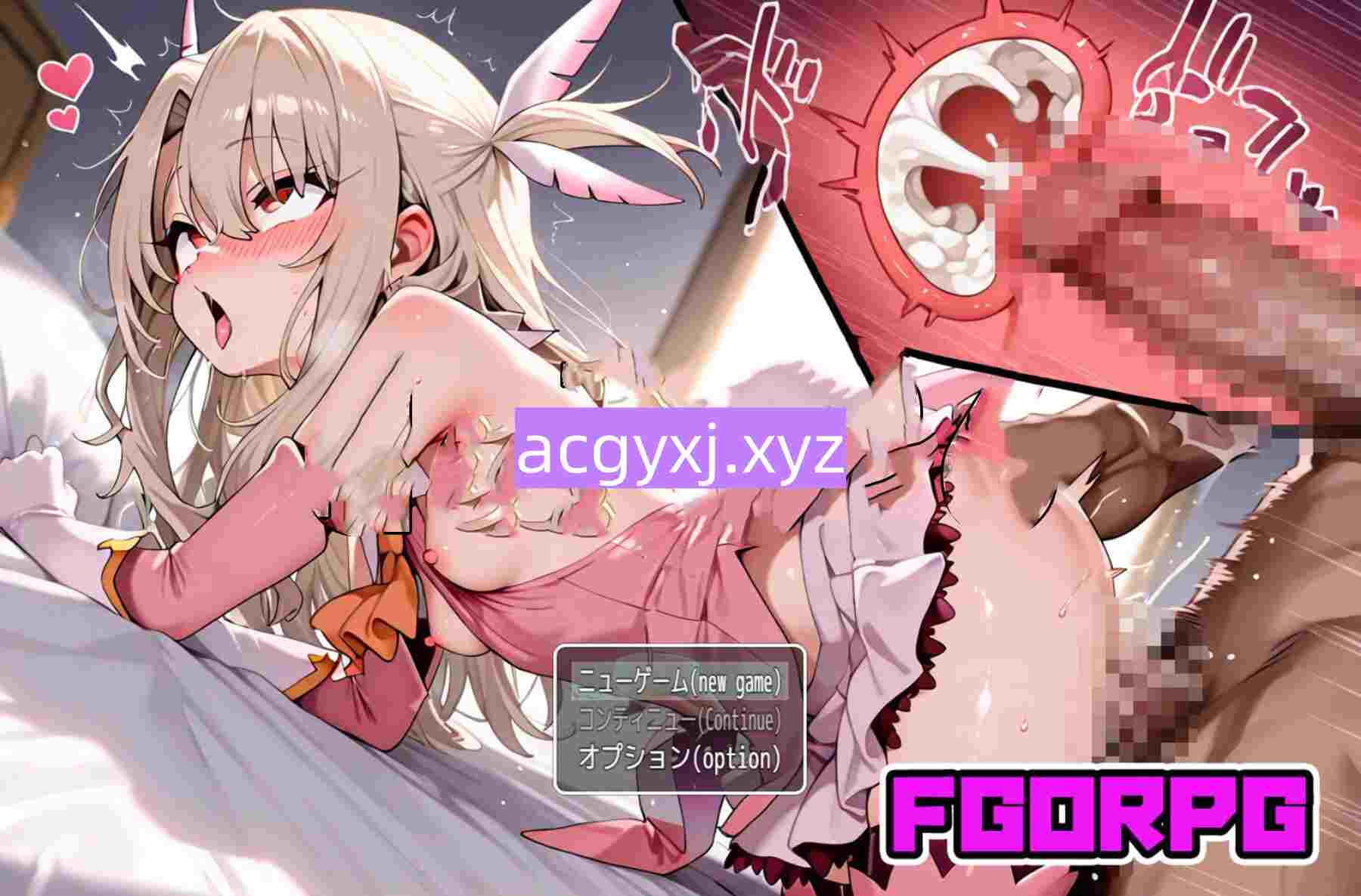 新作[冒险RPG/探索] FGORPG ～极乐之境～ FGORPG ～ecstasy～ AI汉化版+自带全回想 [1.90G]
