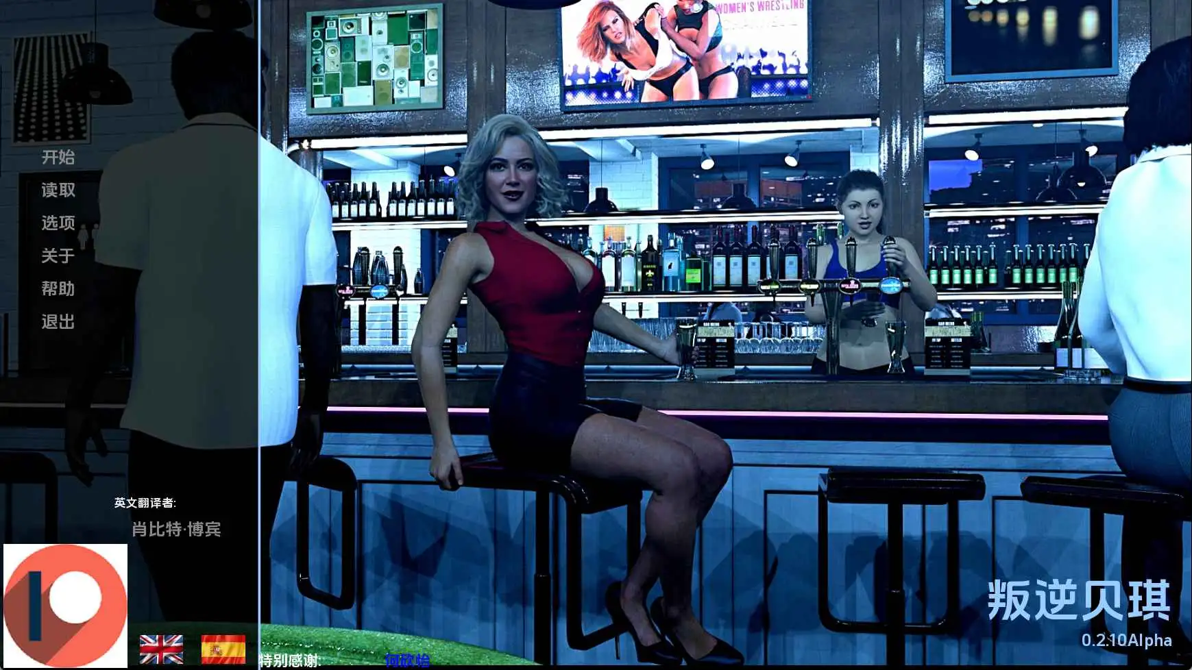 【欧美/SLG/动态/更新】打破贝基v0.2.10 AI汉化版【PC+安卓/4.80G】