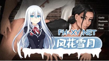 [日式RPG/新汉化] 霍林加：黑暗面 Ch.11 V3 AI汉化步兵版 [3.10G]