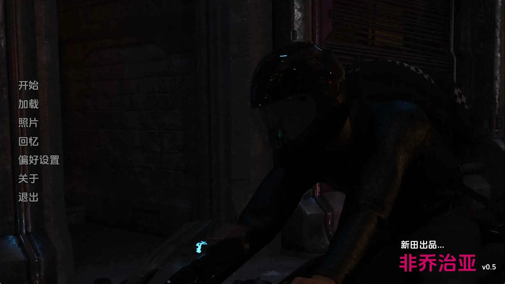 【欧美/SLG/动态/更新】非格鲁吉亚v0.5 AI汉化版【PC+安卓/1.44G】