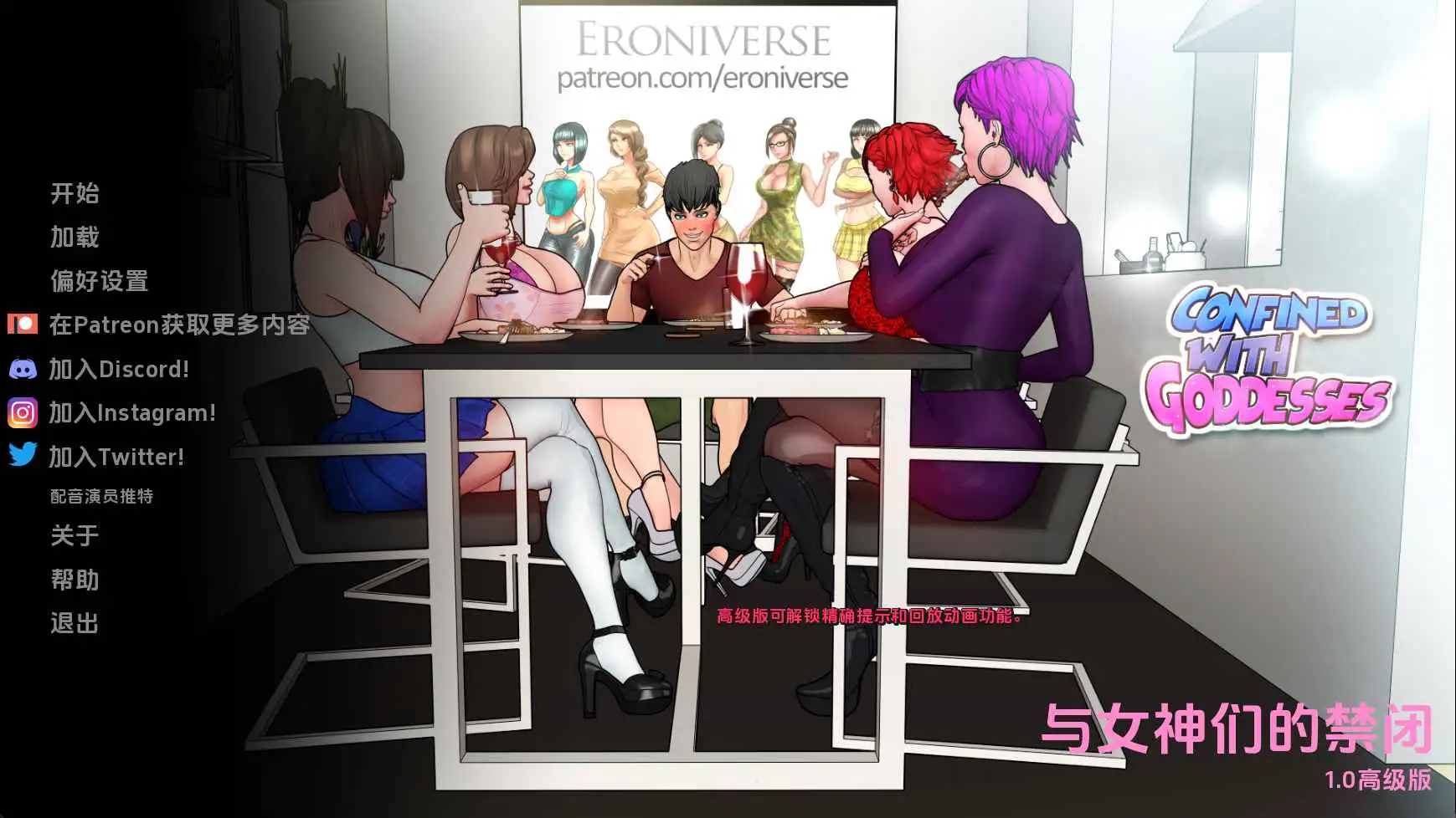 【欧美/SLG/完结/更新】与女神一起被隔离v1.0完结 AI汉化版【PC+安卓/867M】