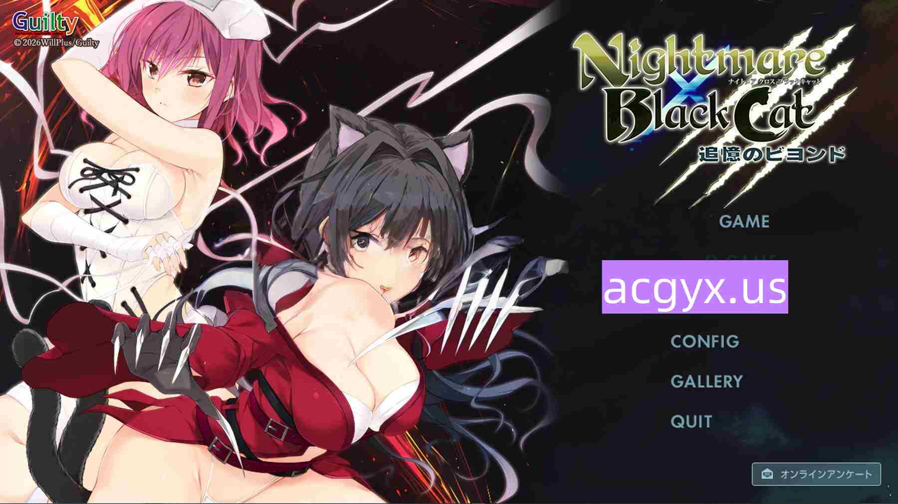 新作[爆款ADV/巨乳爆乳] 噩梦 × 黑猫 ～追忆的彼方～ Nightmare × BlackCat ～追憶のビヨンド～ AI汉化版+全CG存档 [1.40G]